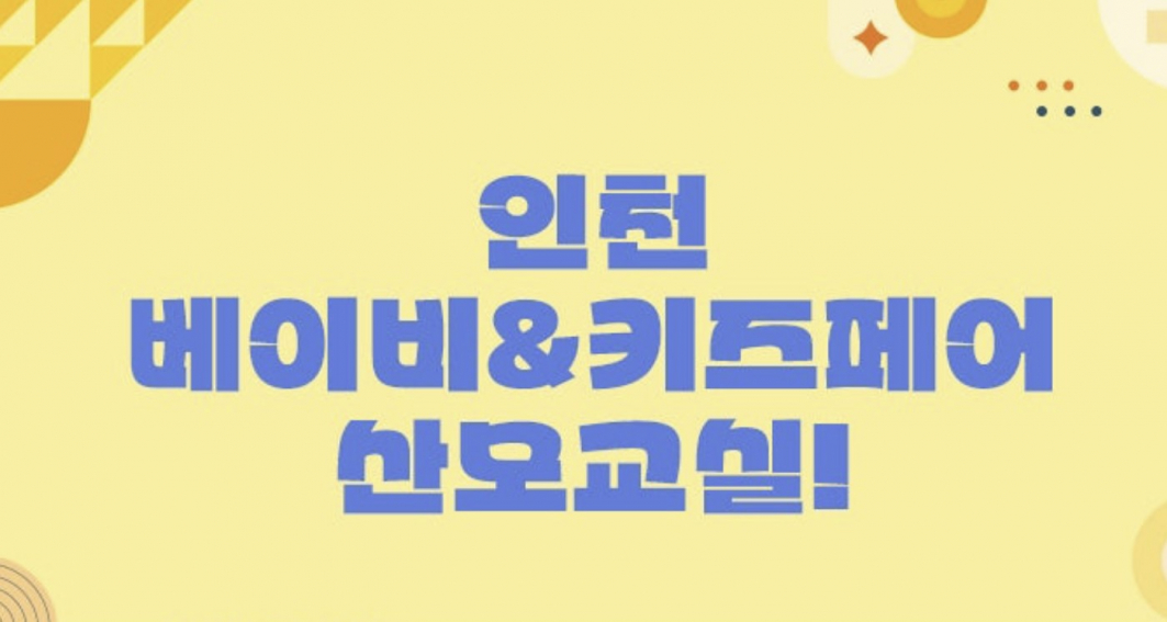 2024-08-23(금) | 11:00 ~ 13:00